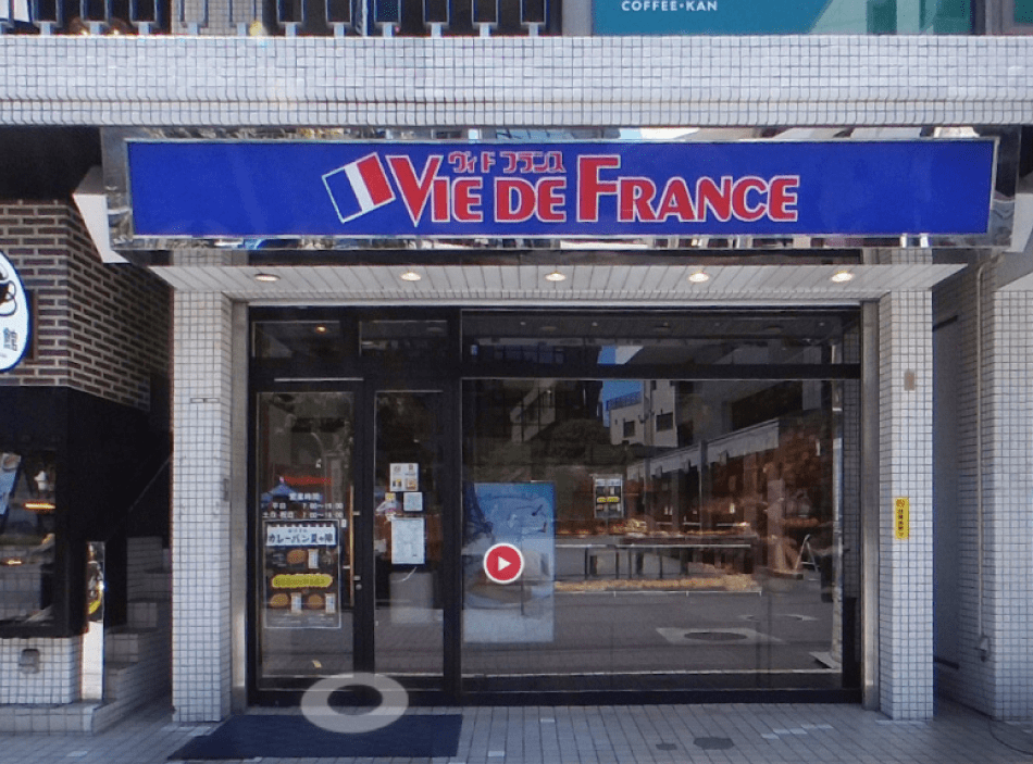 VIE DE FRANCE 千歳烏山店