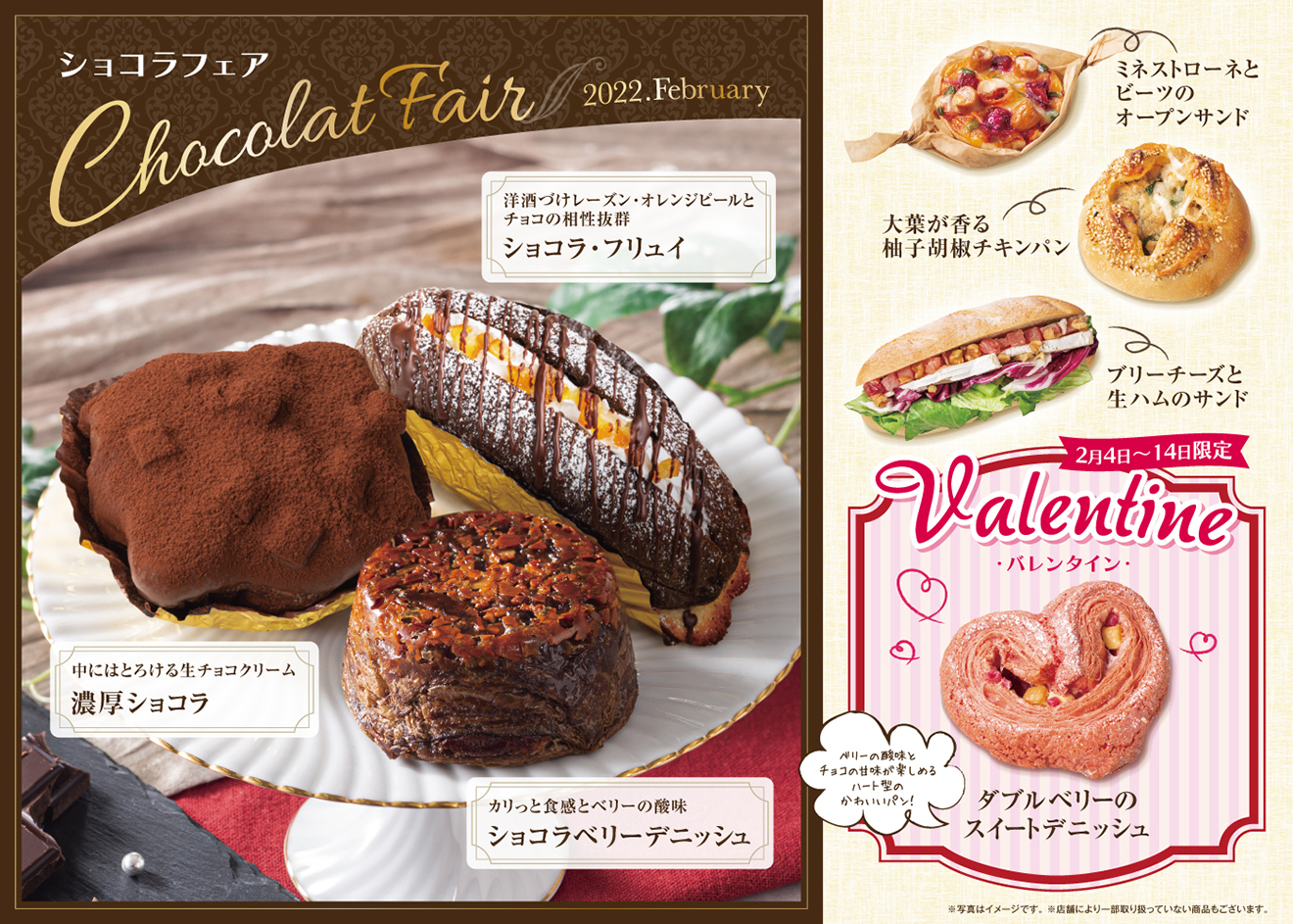 D 編み方が可愛い大ぶりパニエ フランス | パリとイル・ド・フランス地方の