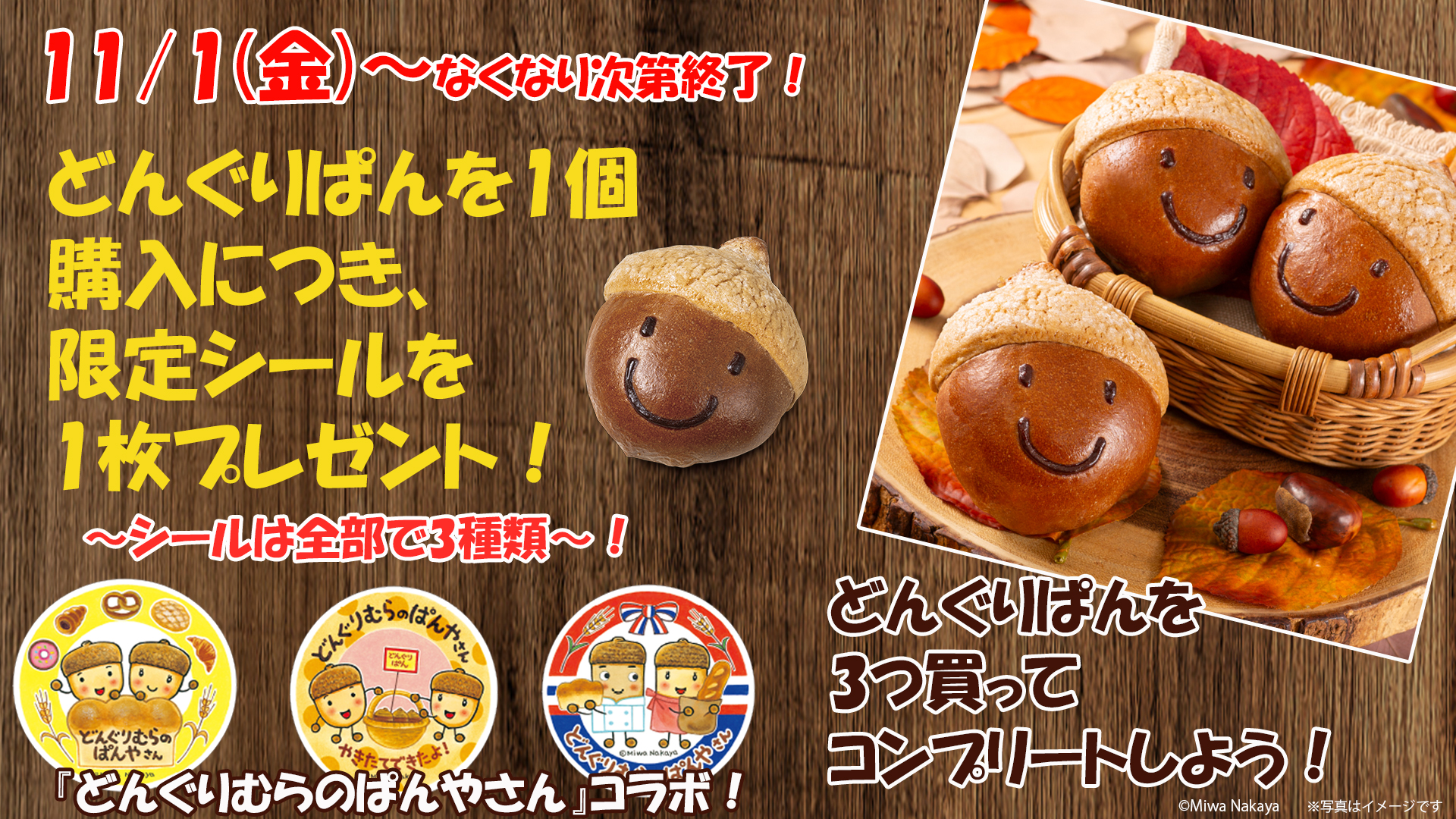 世界中で愛されるブーランジェリーカフェ Delifrance-デリフランス-